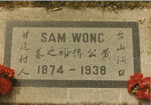 SamHeadStone